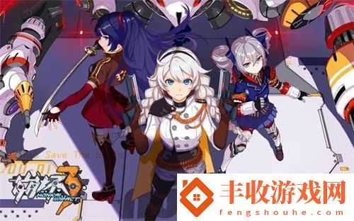 崩壞3永久禮包兌換碼大全2022