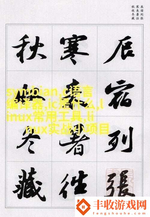 公交車上兩人竟做出雙指探洞這般令人震驚之舉