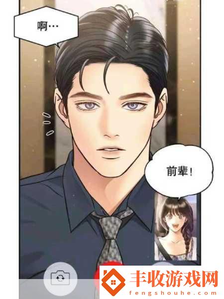 韓漫免費(fèi)漫畫(huà)頁(yè)面土豪秋蟬迎來(lái)yy主播
