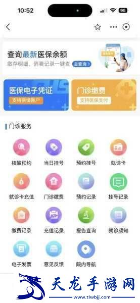 支付寶在醫(yī)院供應(yīng)AR導(dǎo)航