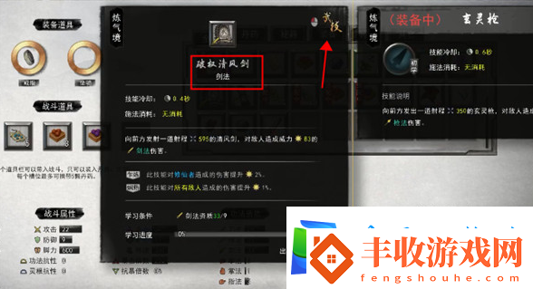 鬼谷八荒通靈秘境位置介紹