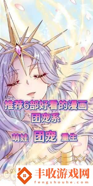 韓漫免費(fèi)漫畫(huà)頁(yè)面土豪秋蟬迎來(lái)yy主播