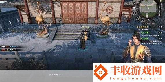 揭秘下一站江湖2奇人異事任務(wù)