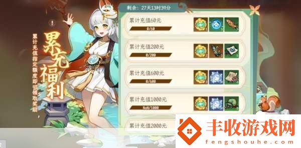 縱橫旅人深度揭秘