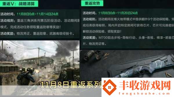 三角洲行動烏魯魯玩法全揭秘探險反恐兩不誤
