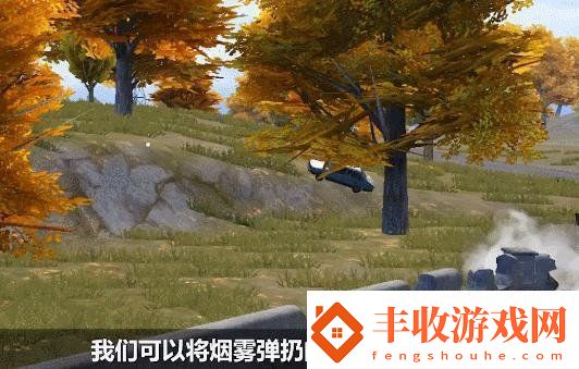 和平精英王牌級投擲物操作技巧