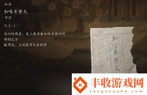 黑神話