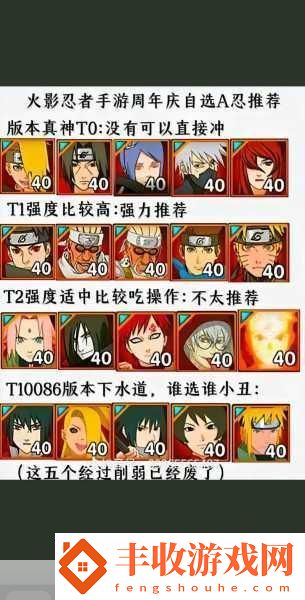 火影忍者手游回放功能全攻略