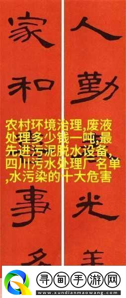 母慈子孝共天倫