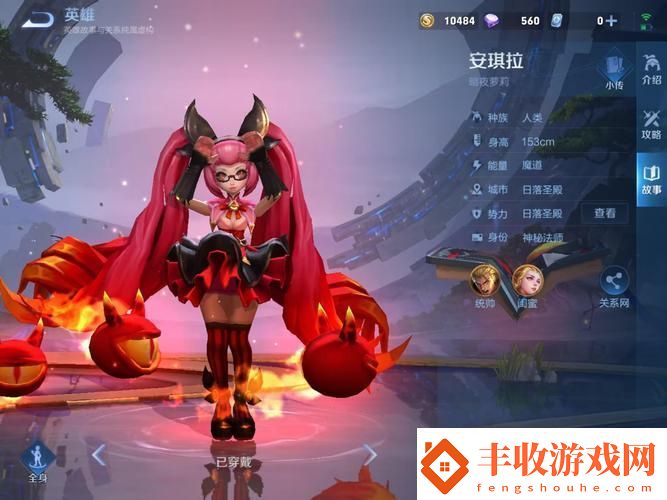 安琪拉翻白眼流眼淚流口水