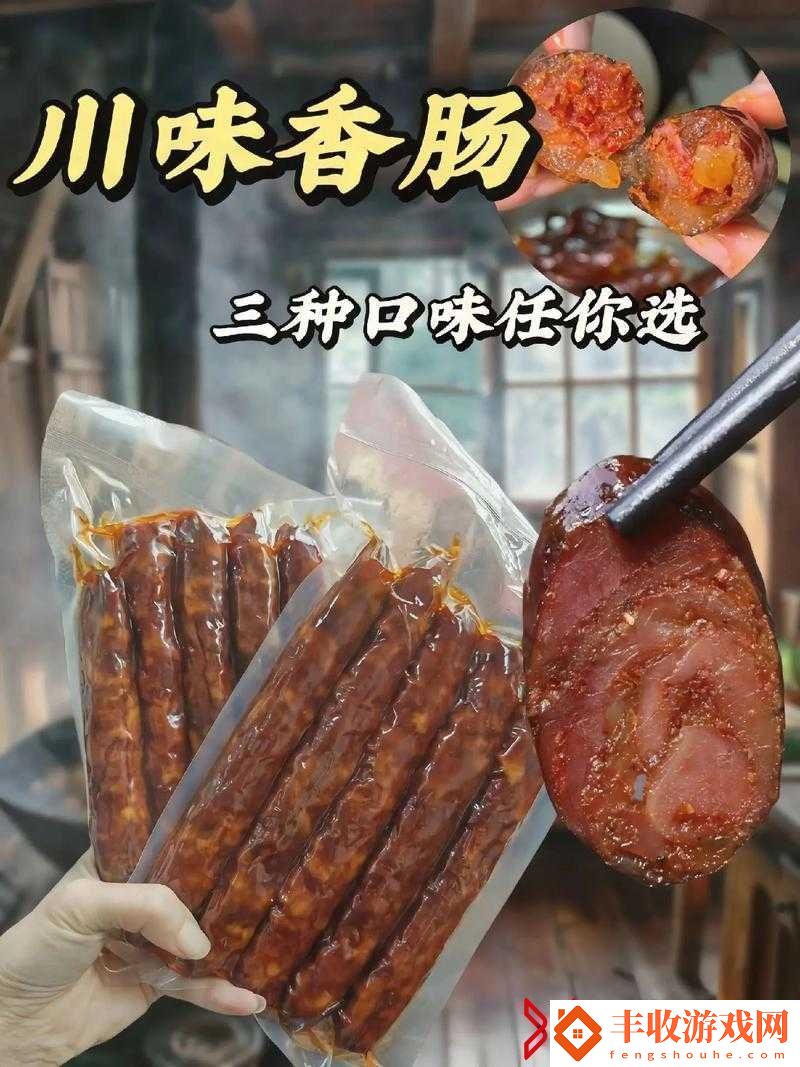 如果小洞需要大肉腸