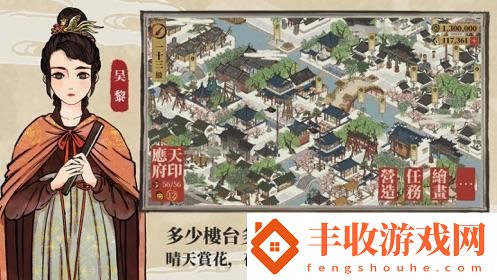 江南百景圖蘇州前期怎么建設(shè)