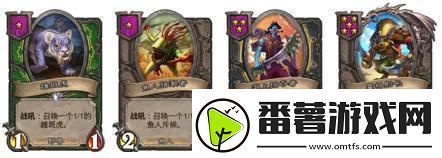 【爐石酒館戰(zhàn)棋攻略】——整活篇