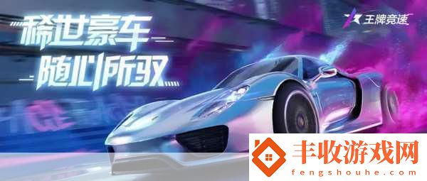 合個(gè)車震撼來(lái)襲