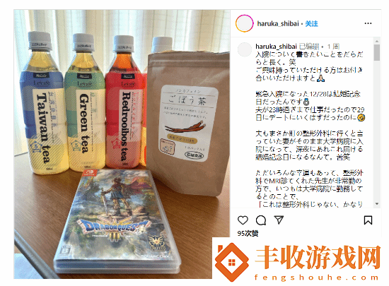 蒂法動(dòng)捕大病初愈曬復(fù)工照