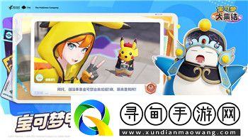 星際爭(zhēng)霸2神族任務(wù)攻略
