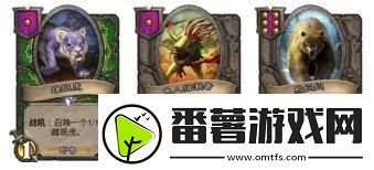 【爐石酒館戰(zhàn)棋攻略】——整活篇