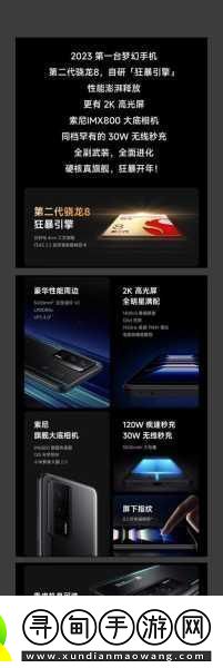 探秘成色好P31S1.探秘成色好P31S