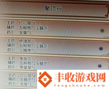 尋覓長(zhǎng)生四品聚頂?shù)ぁ獰捴坪团浞浇颐?></p><p>（字?jǐn)?shù)：800）</p></article>                </div>
            </div>

            <div   id=