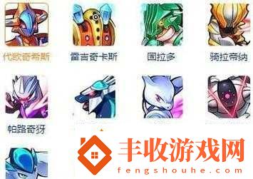 去吧皮卡丘！阿爾宙斯進化全面指南