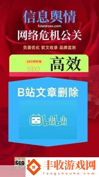 免費進入b站嗶哩嗶哩的好處多多
