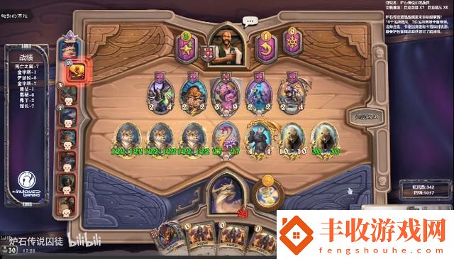 【爐石酒館戰(zhàn)棋攻略】——整活篇