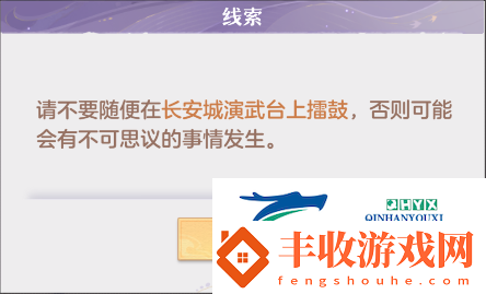 長安幻想玄學(xué)事件怎么完成