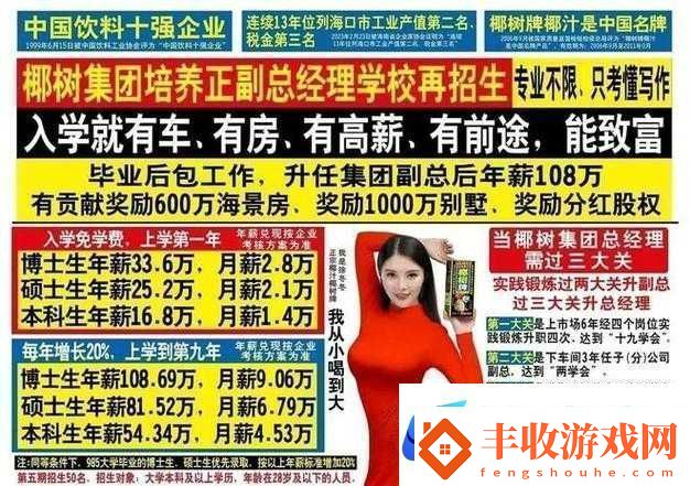 震撼