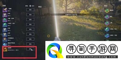 永劫無間返魂符貨郎有幾張