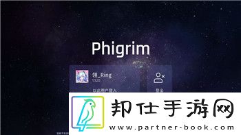 火炬之光怎么刷新商店