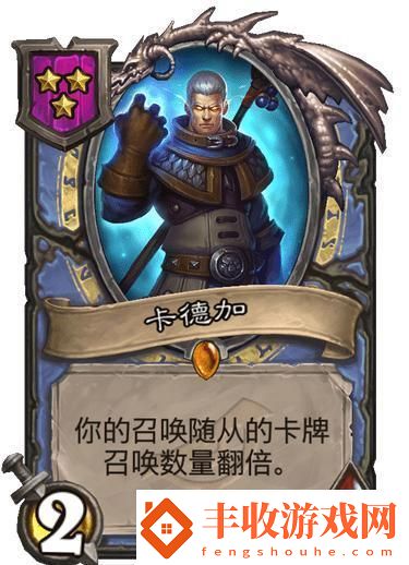 【爐石酒館戰(zhàn)棋攻略】——整活篇