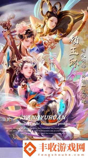 豐裕縱滿楊玉環(huán)2588高清壁紙