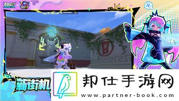 影子武士2紫色球的樣式及其在游戲中的特殊作用解析