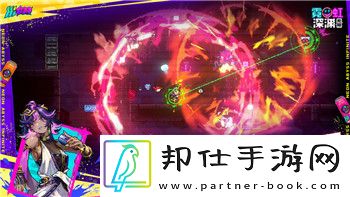 賽博朋克2077女性全教程——如何在賽博朋克2077中打造最強(qiáng)女性角色
