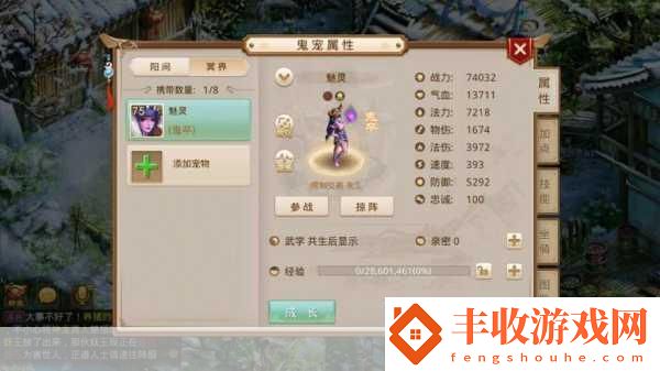 問(wèn)道手游官密碼修改全攻略