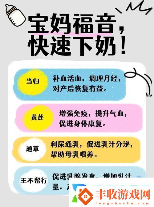 生活百態(tài)一邊下奶一吃敷好幾個(gè)人