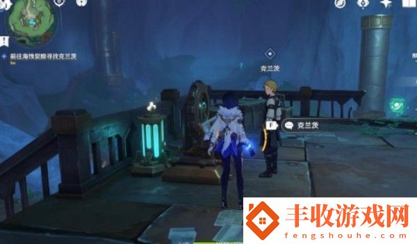 原神富豪游戲海蝕裂隙入口位置介紹