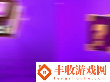 皇室戰(zhàn)爭驚喜解鎖