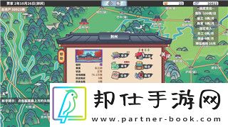 過山車之星過山車入口怎么建