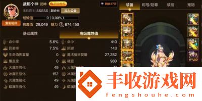 新春版本活動