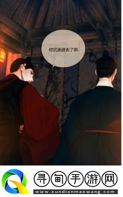 探秘燕云十六聲鬼市子攻略及玩法詳解
