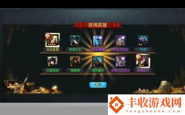 亂斗西游2新手必看