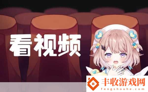 看B站直播間戶外