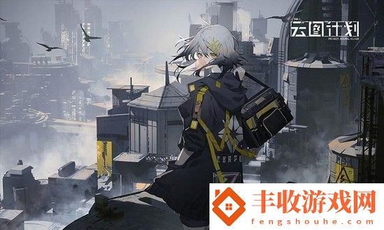 少女前線云圖計(jì)劃少前云圖計(jì)劃全角色強(qiáng)度排名榜介紹