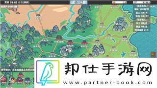雙人成行