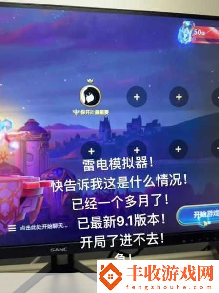 Mumu模擬器新玩法
