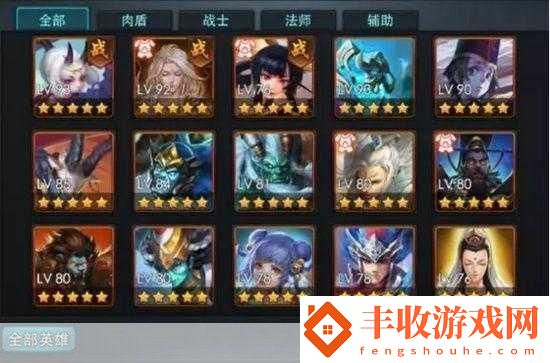 亂斗西游2新手必看