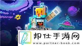 鹽和避難所