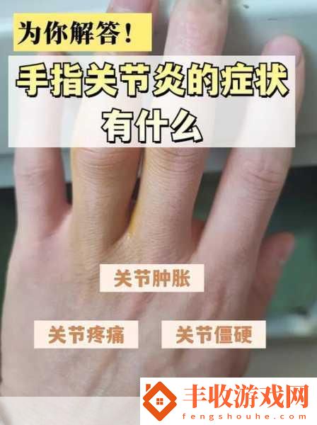 手指劃入縫隙挖水的技巧