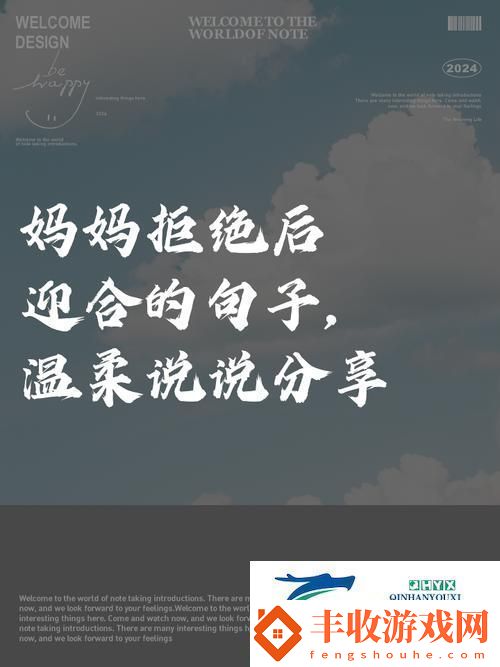 溫情母親開始慢迎迎合小心孩子友